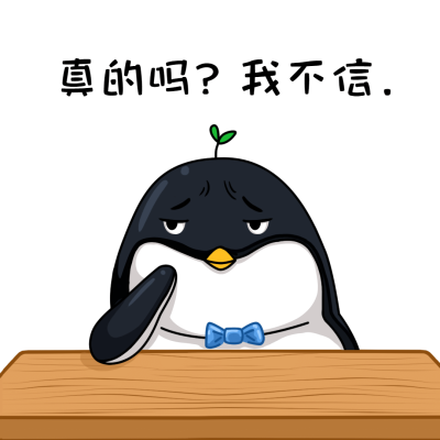 娱乐吃瓜趣味表情包文章配图