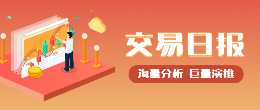 金融保险政策资讯喜庆公众号首图预览效果