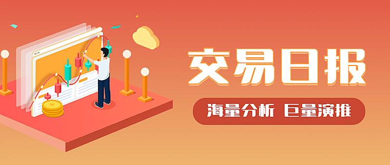 金融保险政策资讯喜庆公众号首图