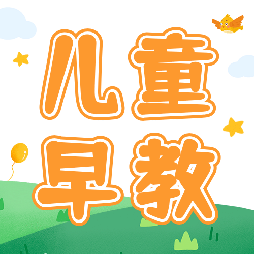 秋季招生简约清新公众号次图预览效果