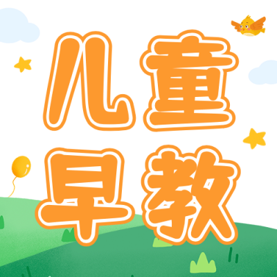 秋季招生简约清新公众号次图