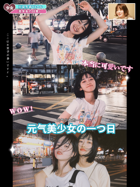 简约plog晒图38妇女节小红书配图预览效果