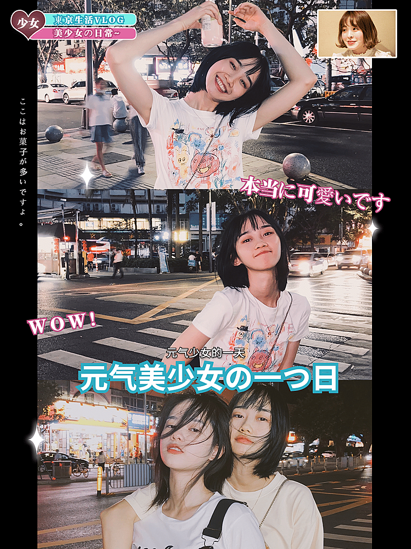 简约plog晒图38妇女节小红书配图