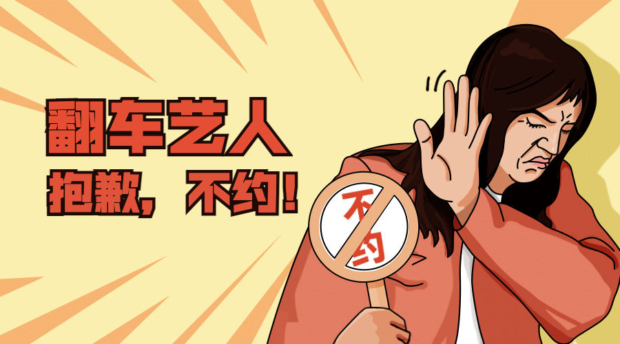 社会热点事件新闻反对融媒体横版banner预览效果