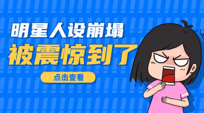 最新热点话题资讯新闻横版banner