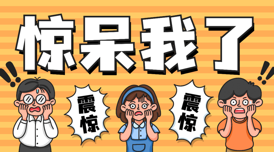 最新热点话题资讯新闻横版banner预览效果