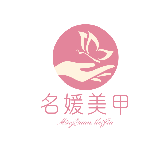 美容美妆品牌宣传简约LOGO预览效果