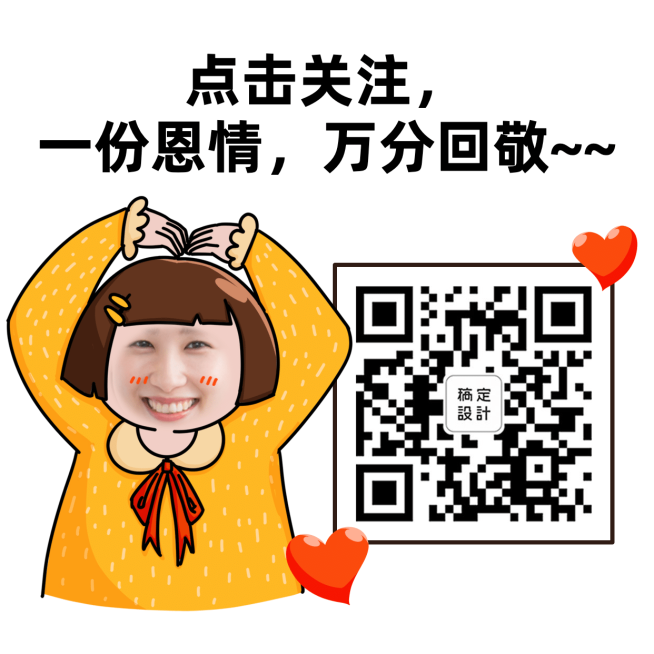 感恩节微信朋友圈营销表情包预览效果