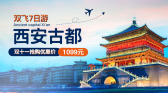 模板缩略图