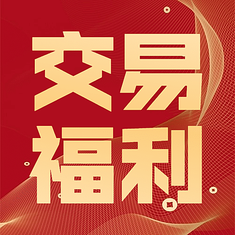 金融保险节点营销红金手机公众号次图