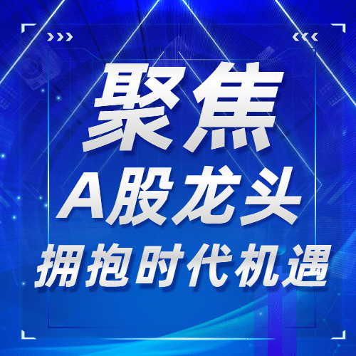 金融保险宣传推广炫酷手机公众号次图预览效果