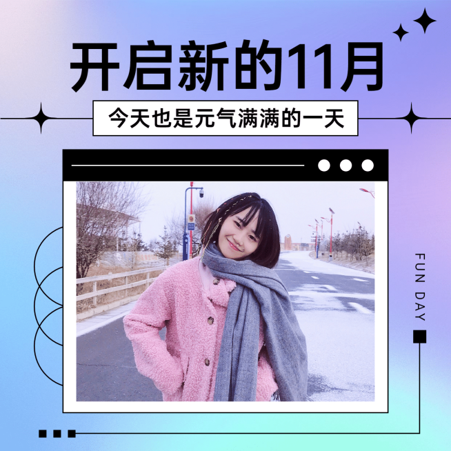 通用11月你好晒照渐变色方形海报预览效果