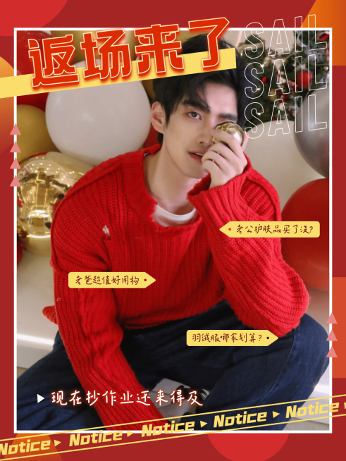 双十一营销活动返场模板预览效果