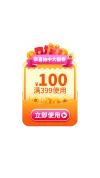 红包活动弹窗