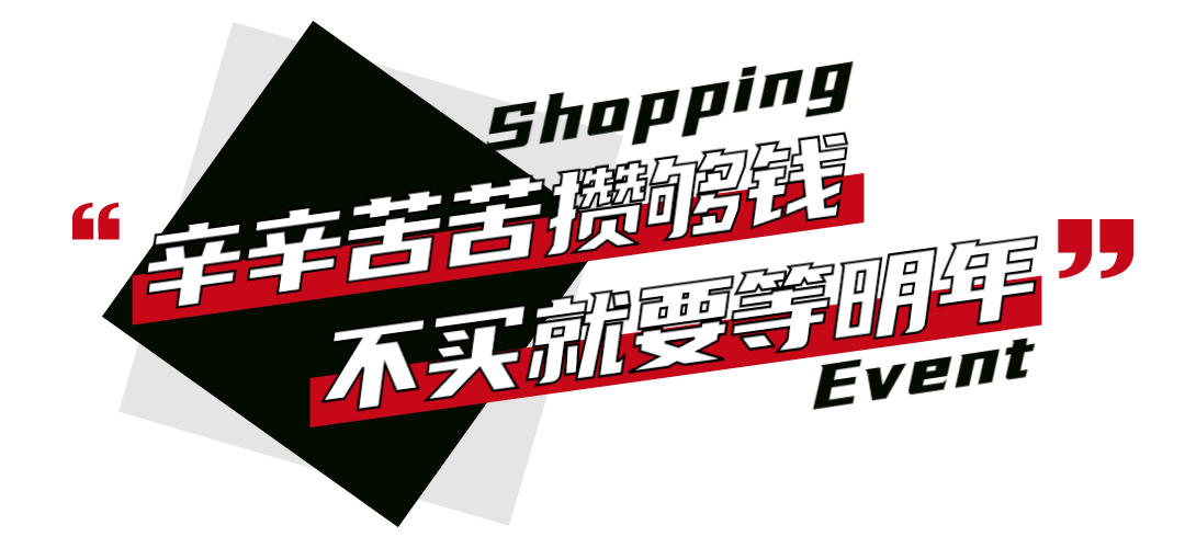 地产服务促销活动简约文章标题预览效果