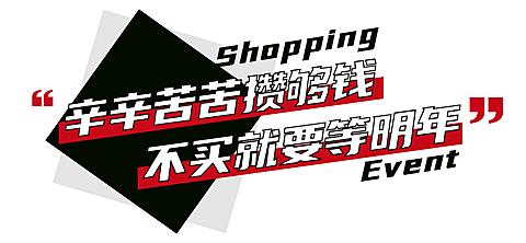 地产服务促销活动简约文章标题