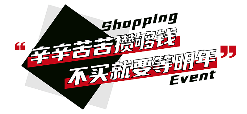地产服务促销活动简约文章标题
