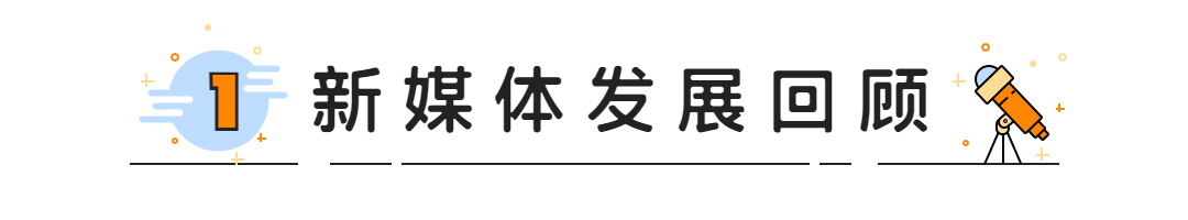 MBE风格互联网行业资讯干货教程公众号文章标题预览效果