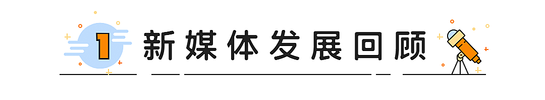 MBE风格互联网行业资讯干货教程公众号文章标题