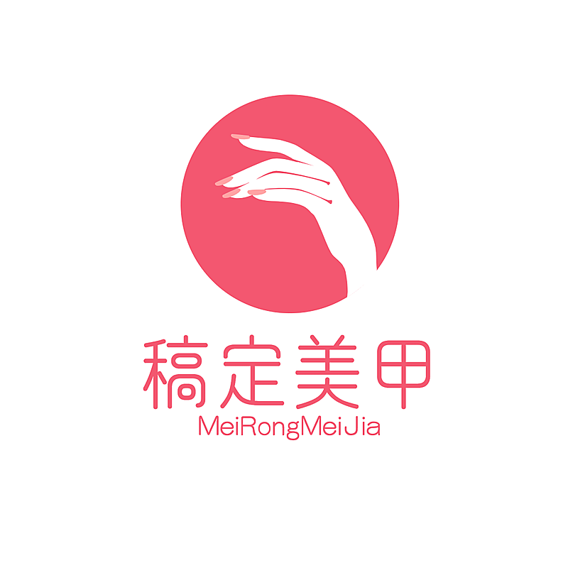 美容美妆品牌宣传简约LOGO