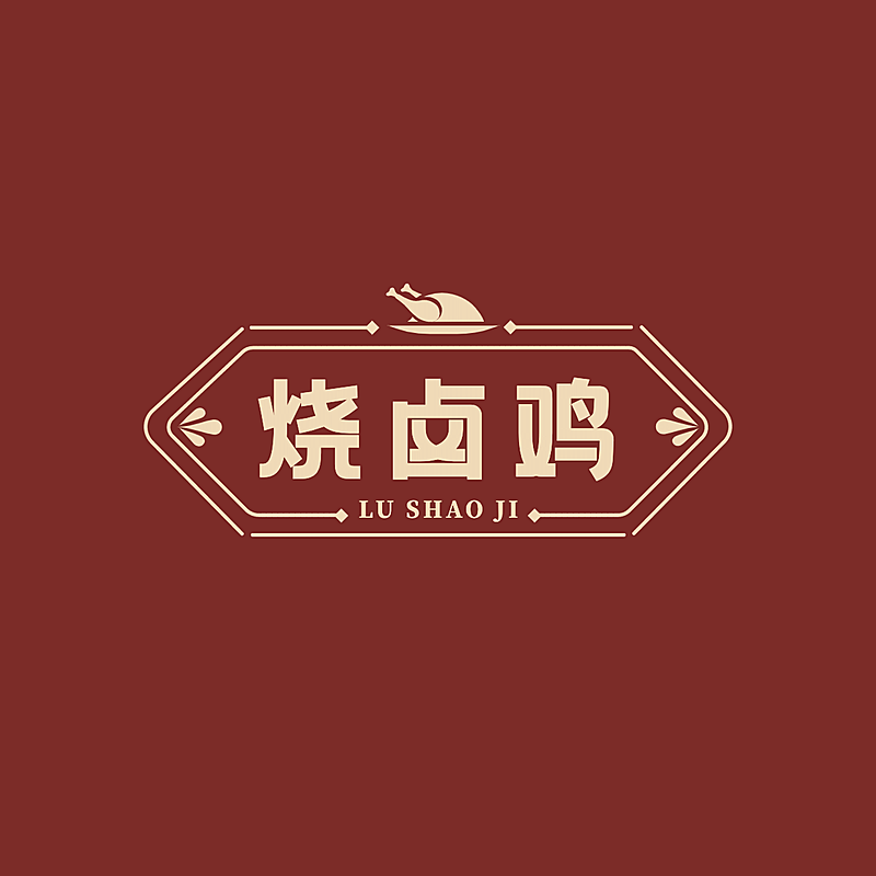 餐饮美食品牌宣传简约LOGO