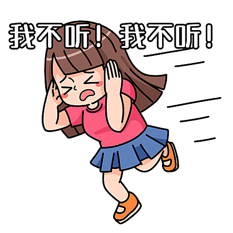 娱乐吃瓜趣味表情包文章配图