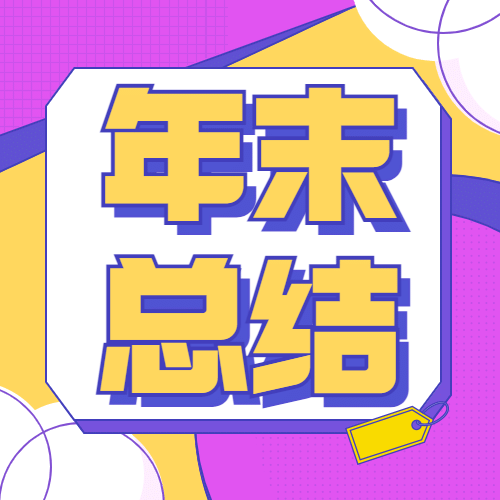 醒目大字娱乐吃瓜公众号次图预览效果