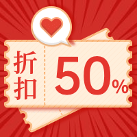 双12双十二折扣打折优惠促狭公众号次图预览效果