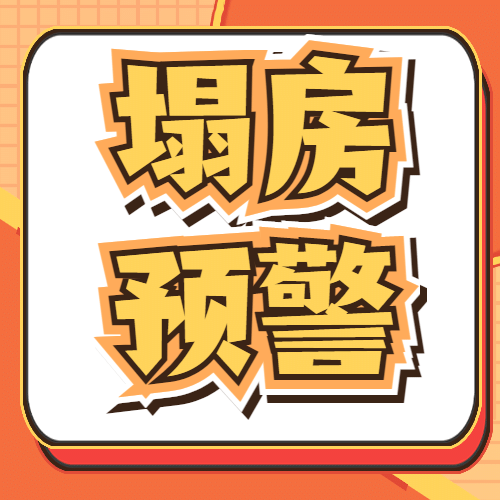 醒目大字娱乐吃瓜公众号次图预览效果