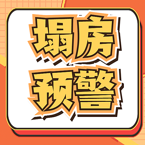醒目大字娱乐吃瓜公众号次图
