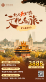 模板缩略图