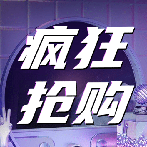 双十一3D设计折扣营销公众号次图预览效果