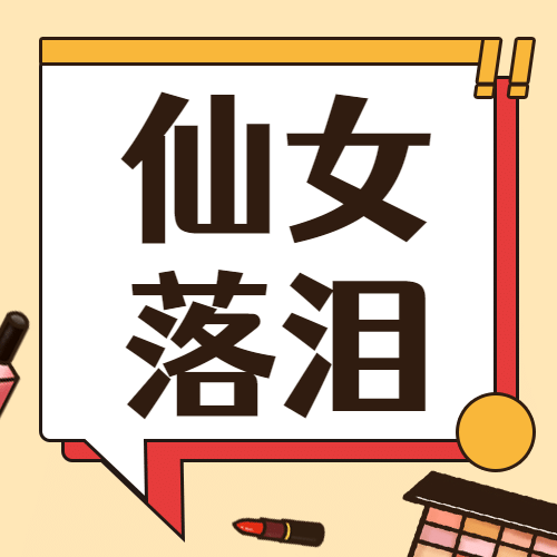 双十一创意趣味插画公众号次图预览效果