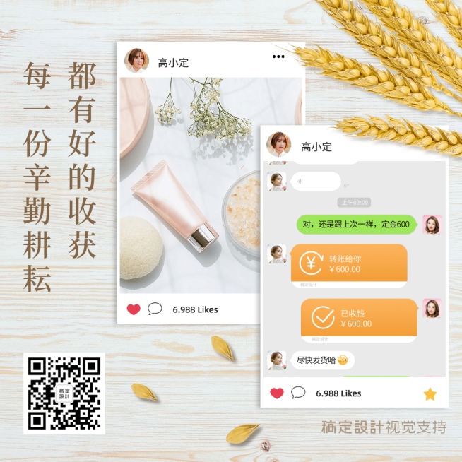 劳动节微商氛围晒单方形海报预览效果
