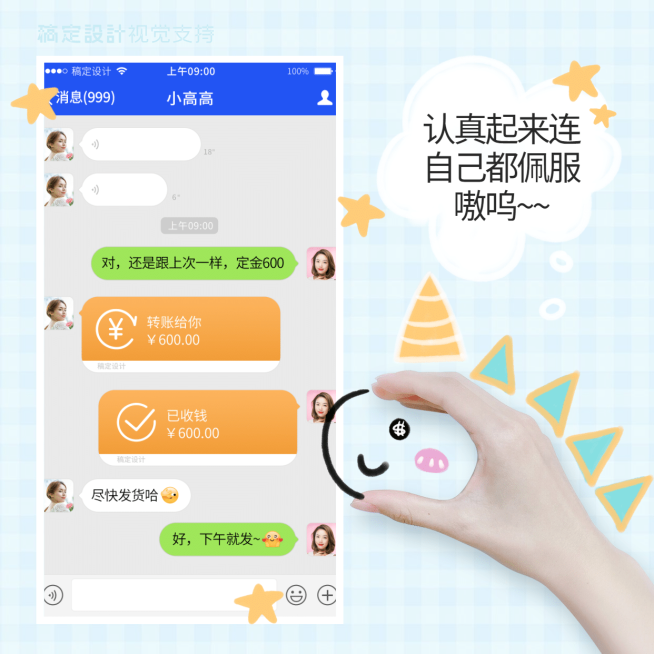 独角兽小恐龙星星手势晒单预览效果