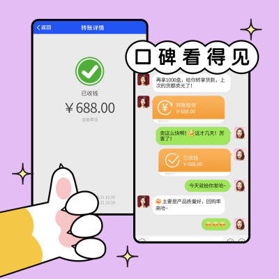 萌宠狗爪点赞晒单晒反馈交易
