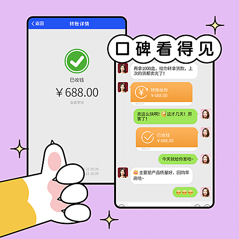 萌宠狗爪点赞晒单晒反馈交易