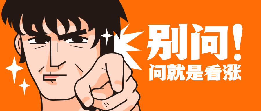 金融保险宣传推广创意公众号首图预览效果