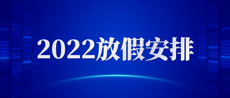 暴雪新闻政务公众号首图预览效果
