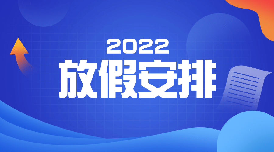 最新资讯新闻热点通知横版banner预览效果