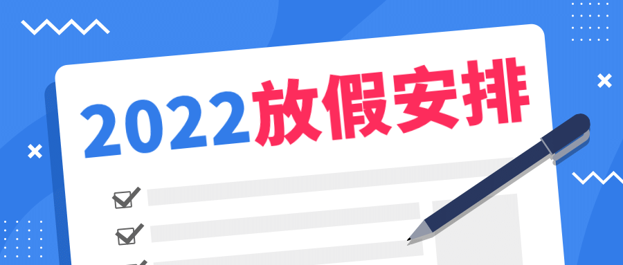 新媒体入门课程运营通知公告公众号首图预览效果