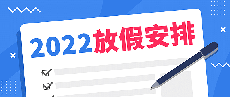 新媒体入门课程运营通知公告公众号首图