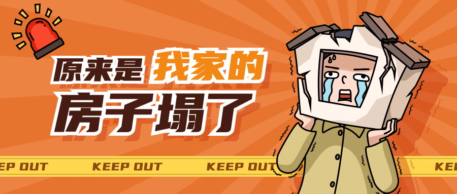 娱乐明星吃瓜宣传公众号首图封面