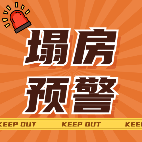 名人热点资讯宣传公众号次图预览效果