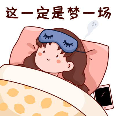 娱乐吃瓜趣味表情包文章配图