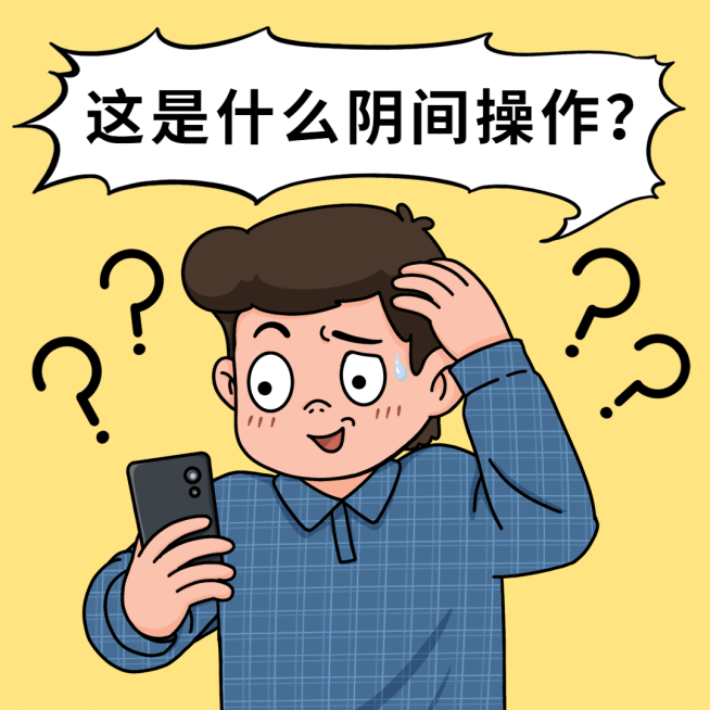 娱乐吃瓜趣味表情包文章配图预览效果