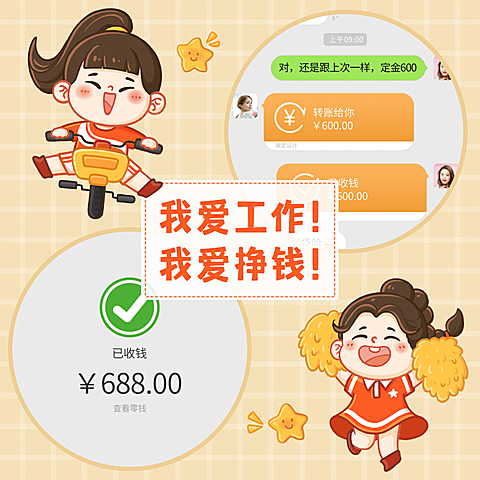 手绘纯色格子少女可爱双图晒单