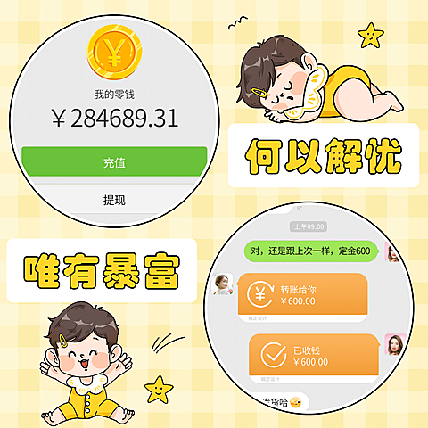 手绘简约格子背景宝宝晒单