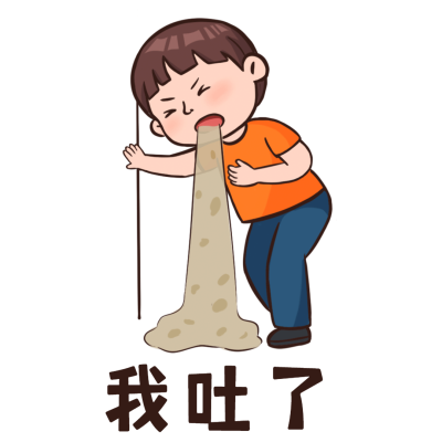 娱乐吃瓜趣味表情包文章配图