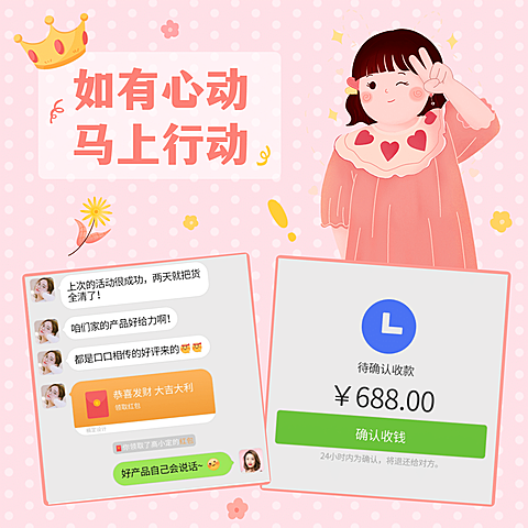 可爱波点少女皇冠晒单晒反馈